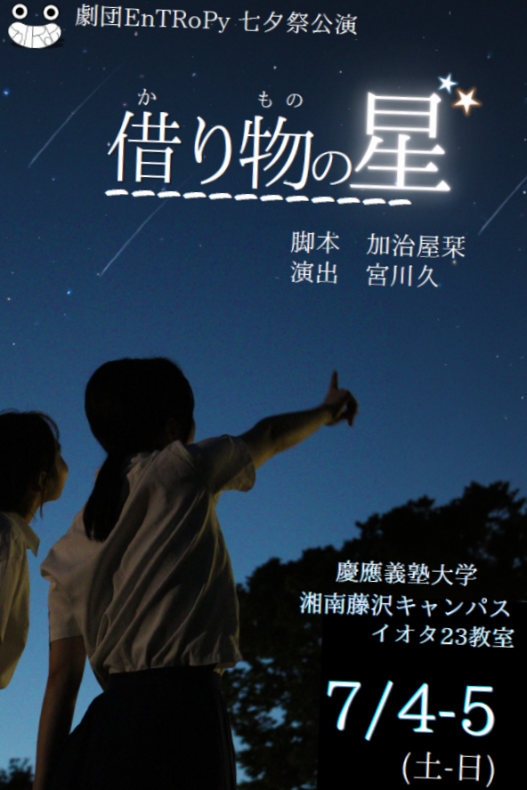 告知・広報連携