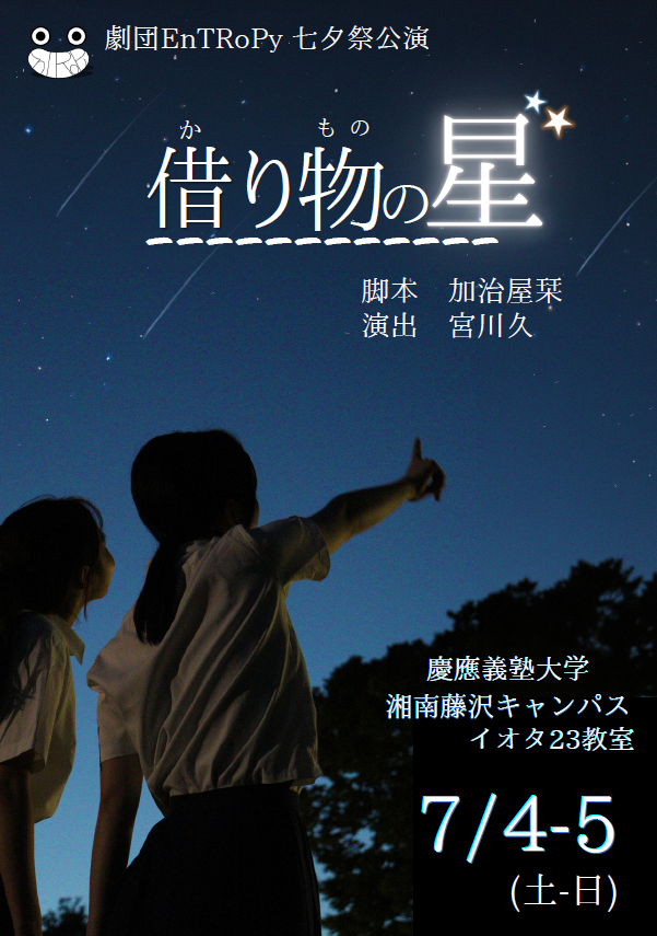 ビラネットワーク